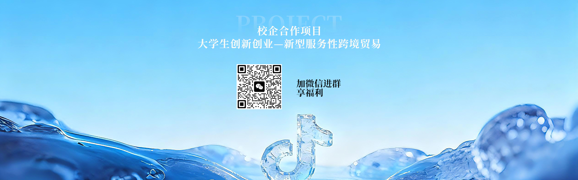广告标题