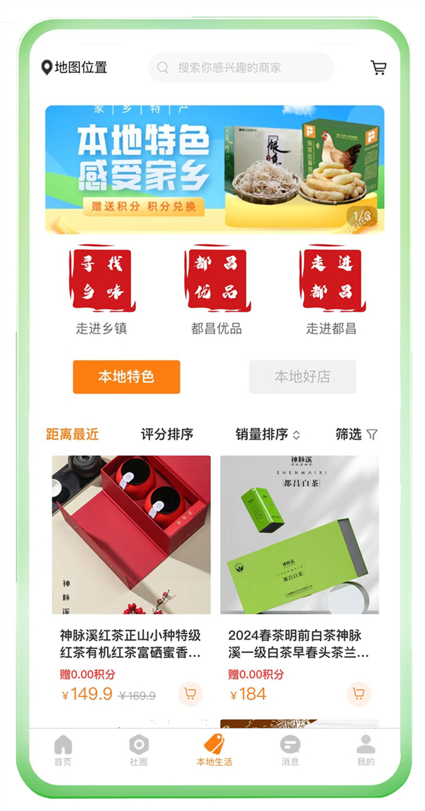 案例展示 (4)