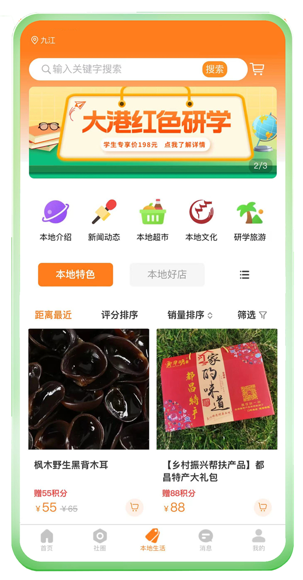 案例展示 (2)