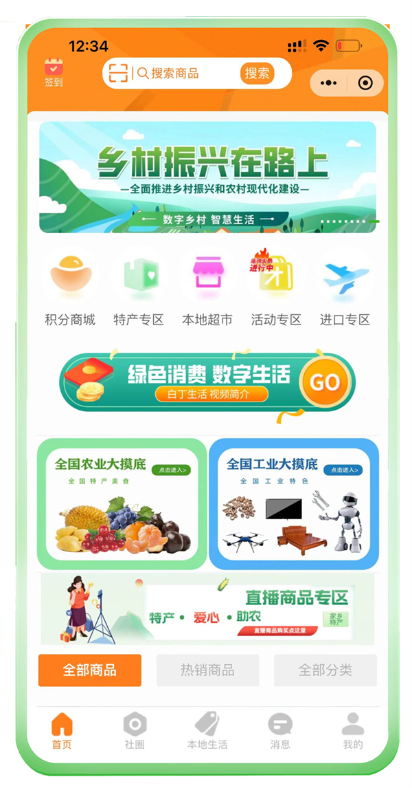 案例展示 (1)