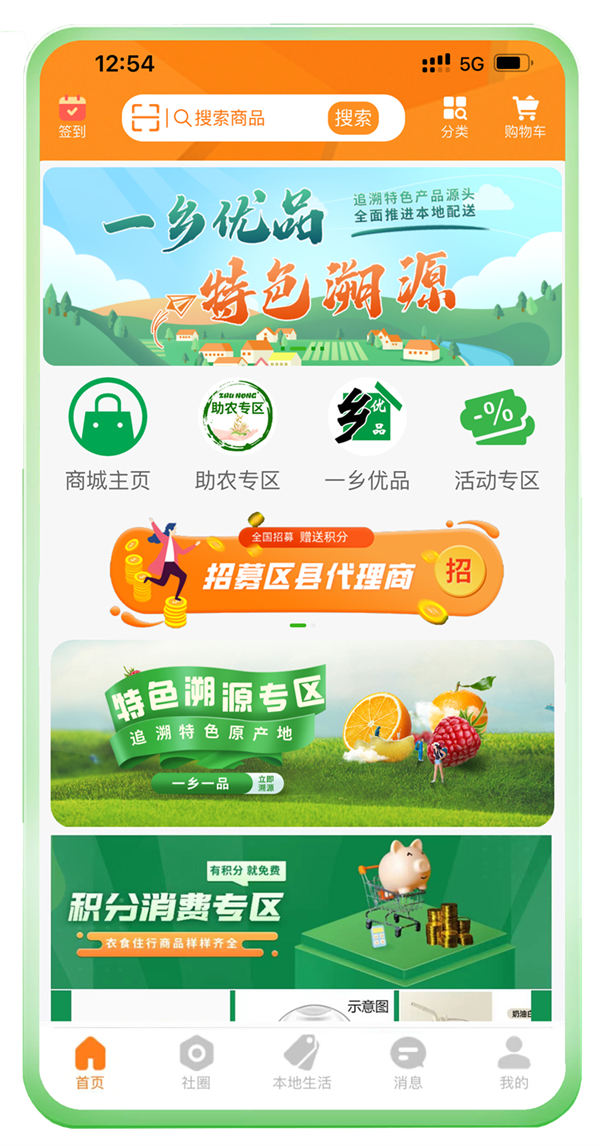 案例展示 (6)