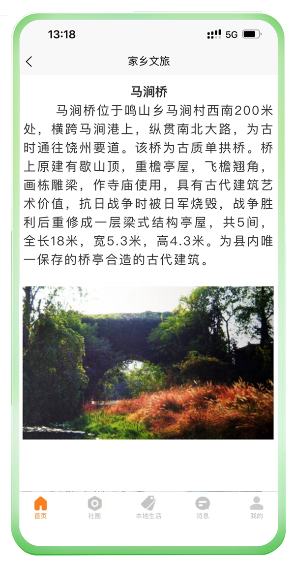 案例展示 (11)
