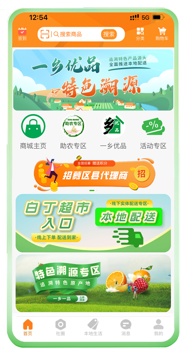案例展示 (7)
