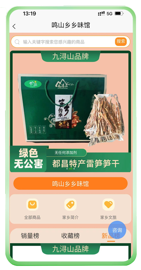 案例展示 (9)