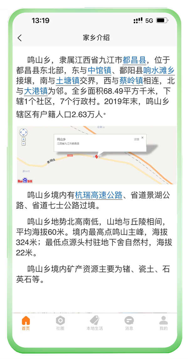 案例展示 (10)