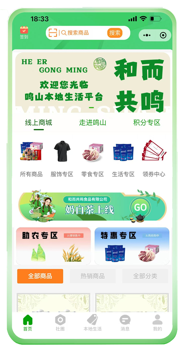 案例展示 (12)